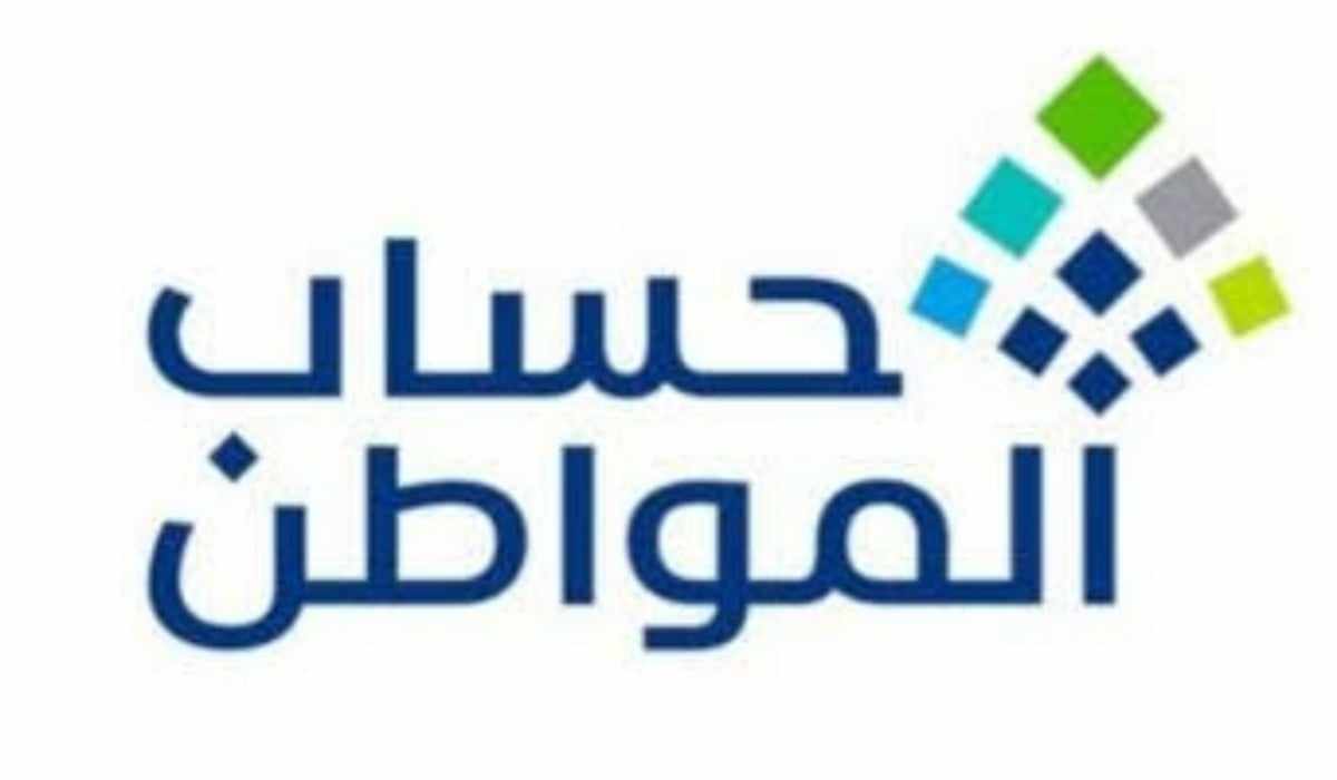 الساعة كم ينزل حساب المواطن في الراجحي وباقي البنوك 1445 + حل مشكلة عدم صرف الراتب الآن