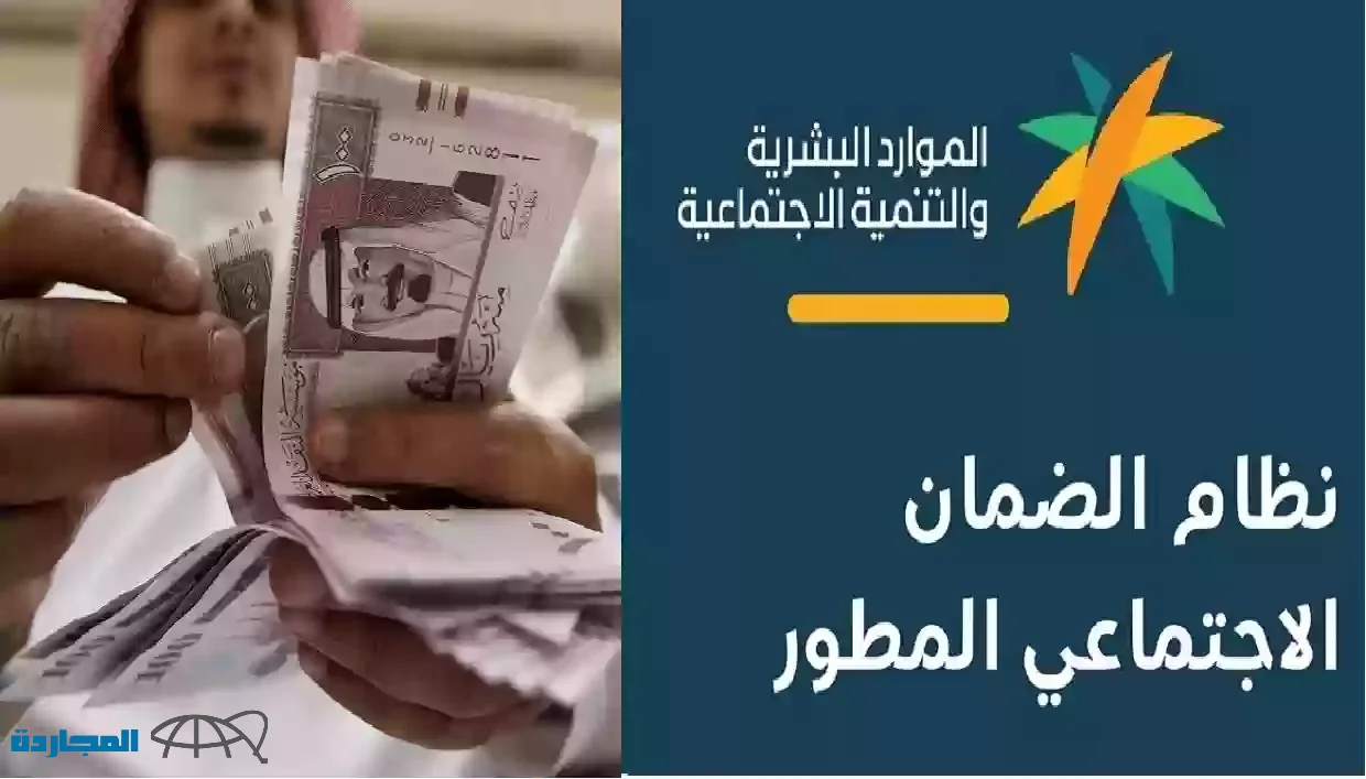 “أعرف هتقبض كام” حاسبة الضمان الاجتماعي المطور بعد الزيادة الجديدة 1445