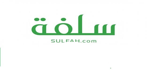 إيداع فوري ايداع مبلغ بدون كفيل 15 الف ريال بدون تحويل راتب ولا كفيل فترة سداد 18 شهر بقسط شهري 1,289 ريال..حتى لو متعثر