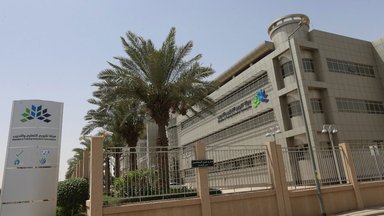 موعد نتائج اختبار القدرات الورقي عبر SMS وهيئة تقويم التعليم والتدريب etec.gov.sa وعمل استعلام بهذه الخطوات
