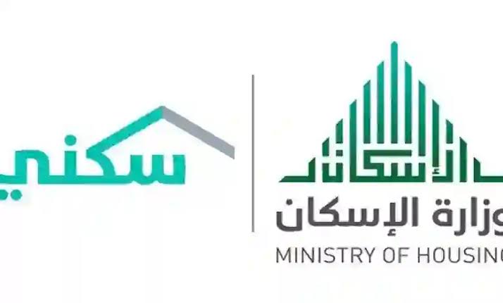 فرصة لمستفيدي الضمان الاجتماعي|.. ما هي شروط الحصول على دعم سكني 2024؟ وما هي قيمة الدعم بالتفصيل؟