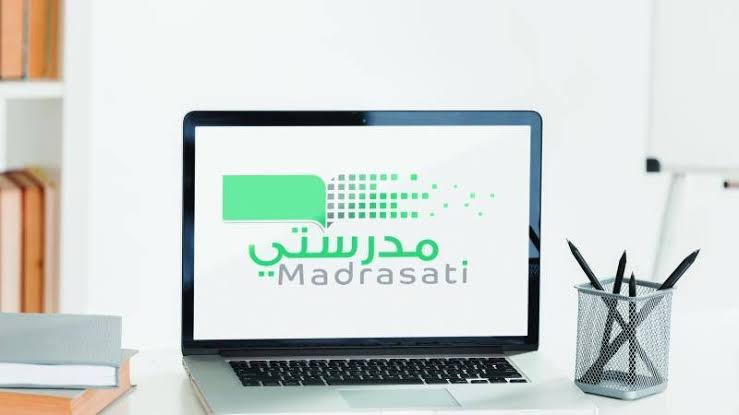 من هـنـا/.. إليك كيفية فتح حساب على منصة مدرستي وطريقة الدخول على الاختبارات المدرسية 2024
