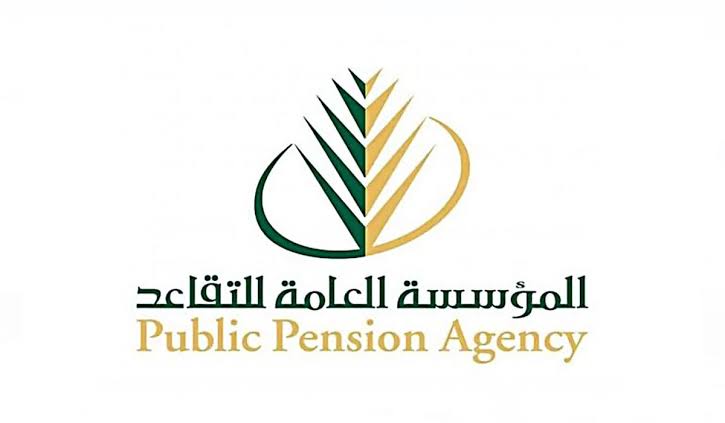 المؤسسة العامة للتقاعد/.. توضح شروط الحصول على راتب التقاعد بالمملكة 2024 وما هي حالات التقاعد بالتفصيل؟
