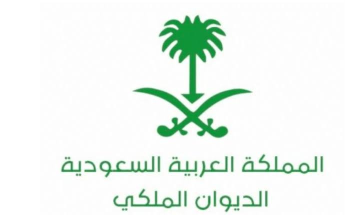 سجل واحصل عليها/.. كيفية التسجيل للحصول على منحة الأراضي من الديوان الملكي السعودي 2024