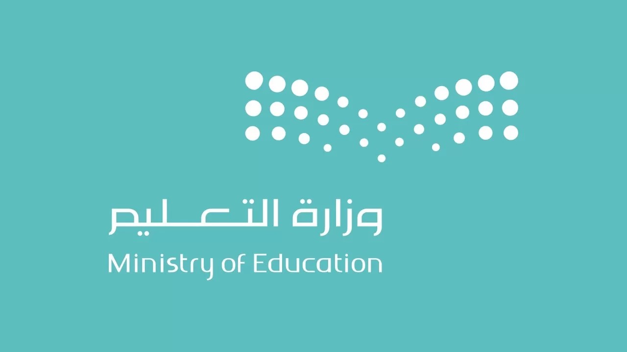 عاجل ورسميًا ايقاف الدراسة الحضورية في رمضان وحتى 6 شوال.. تعرف على المشمولين بالقرار