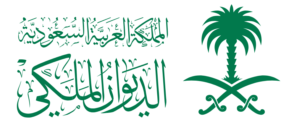 بعد القرار دا مفيش حد هيكون محتاج.. طلب مساعدة من الديوان الملكي