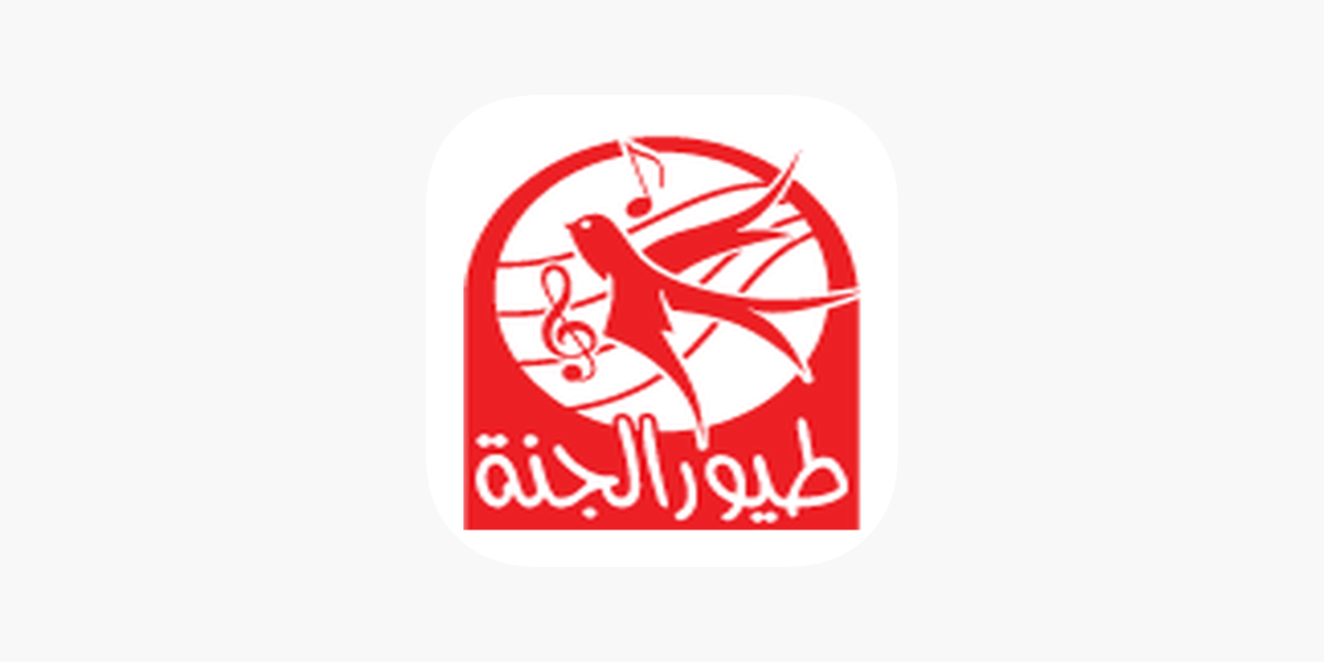 سلي البذورة.. تردد قناة طيور الجنة 2024 Toyor Aljanah نايل سات لأناشيد على مدار الساعة