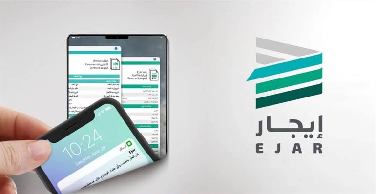 “معلومة تهمك جدا” التحقق من وصول إيصال الدفع إلى المؤجر في نظام “إيجار”