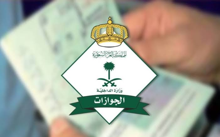 “تابع للأهمية” إدارة الجوازات توضح معايير تحديث الإقامة التي انتهت صلاحيتها في السعودية وتفاصيل الغرامات المالية للتأخير لعام 1445