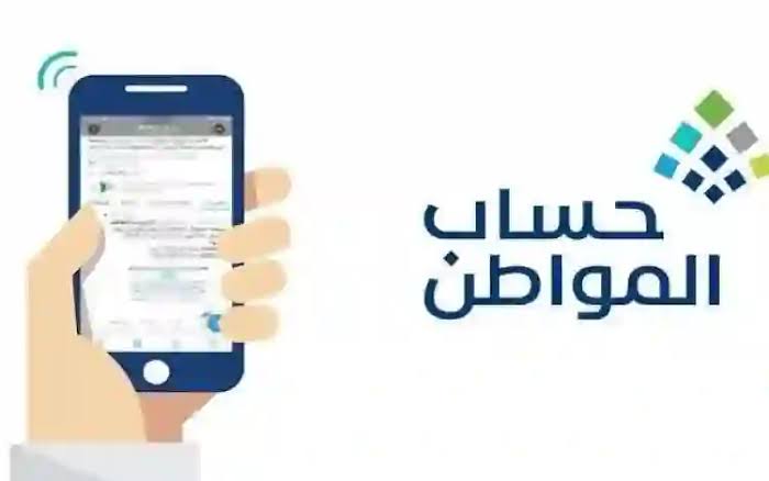الموارد البشرية توضح|.. إليك شروط حساب المواطن للأرملة 2024 وما هي خطوات التسجيل لها على برنامج الدعم؟