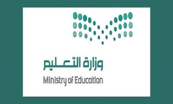يا حظك لو أنت منهم|.. ما هي الشروط المطلوبة لاستحقاق مكافآت الطلاب بجامعات المملكة وما هي خطوات الاستعلام عنها؟