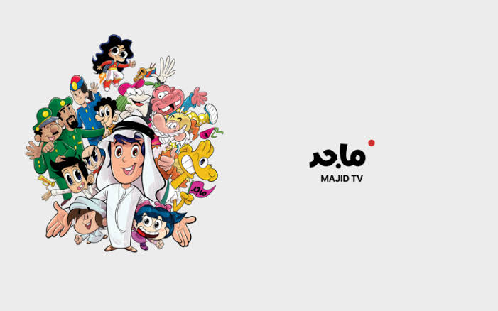 حملها لطفلك الحين/.. إليك تردد قناة ماجد كيدز الإماراتية 2024 على القمر الصناعي نايل وعرب سات