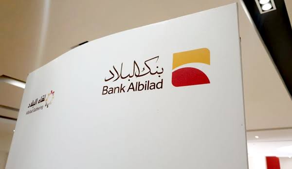 أحصل عليه الآن|.. شروط التمويل الشخصي من بنك البلاد 2024 وما هي خطوات الحصول عليه؟