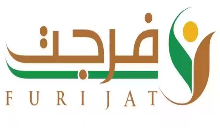 فرصة للمديونين/.. إليك شروط التسجيل في منصة فرجت 2024 وخطوات التسجيل فيها