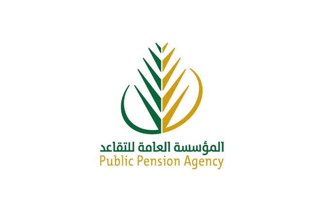 المؤسسة العامة للتقاعد|.. موعد إيداع راتب التقاعد لشهر مارس 2024 وما هي خطوات الاستعلام عنه بالتفصيل؟