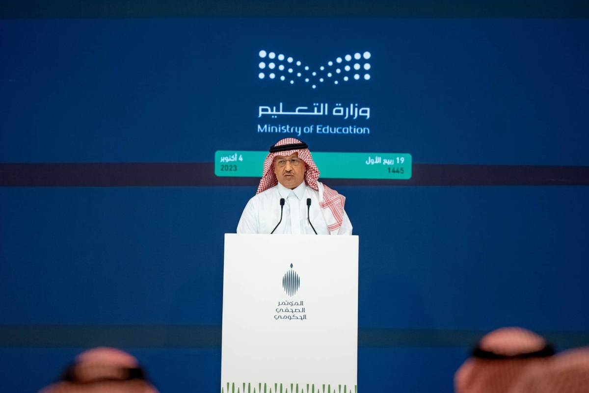 ايقاف الدراسة الحضورية غدًا في السعودية.. تعرف على حقيقة هذا الأمر