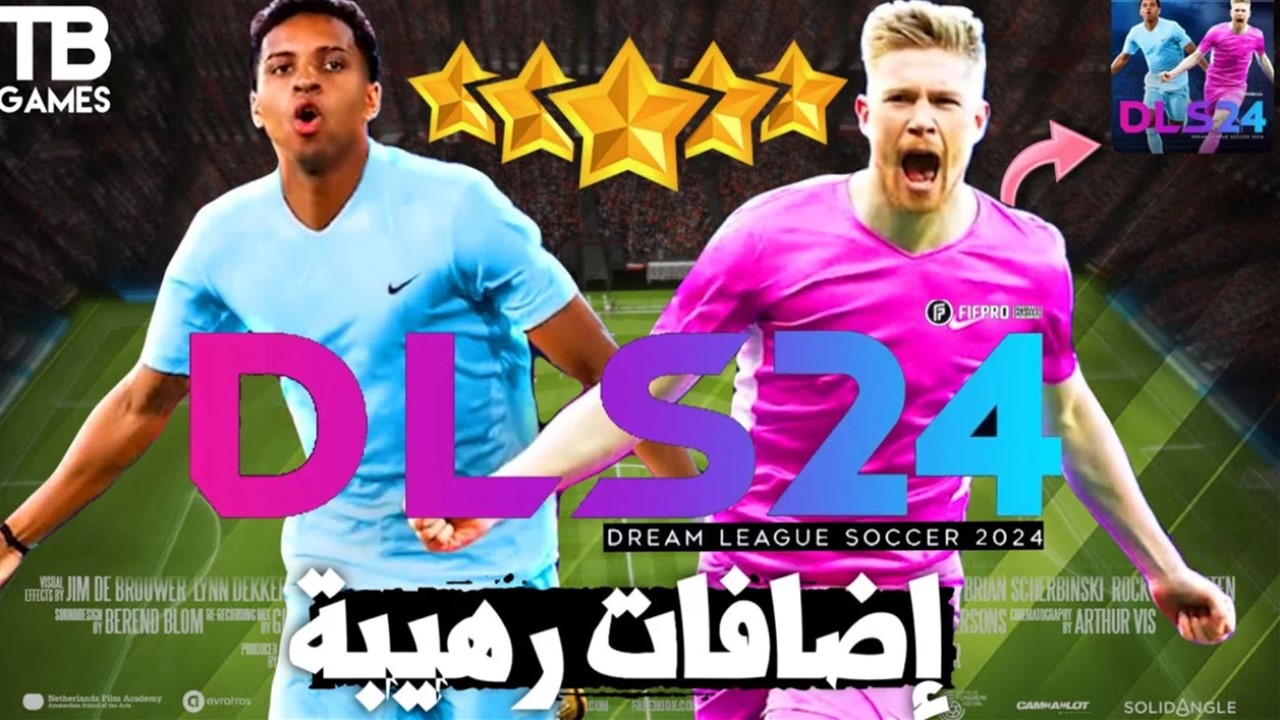 “بأحدث إصدار” تحميل لعبة دريم ليج سوكر 2024 مجانا للأندرويد والأيفون بطرق سهلة مع إضافة جميع الأندية