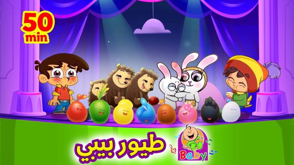 ثبتها الآن لطفلك وتابعوا أغاني البيبي..تردد قناة طيور الجنة بيبي على النايل سات وعرب سات 2024
