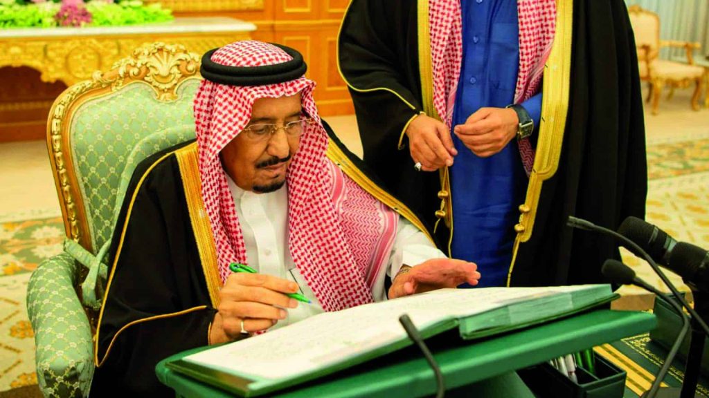 بأمر ملكي صرف المكرمة الملكية لمستفيدي الضمان الاجتماعي في حساباتهم بمناسبة شهر رمضان 1445