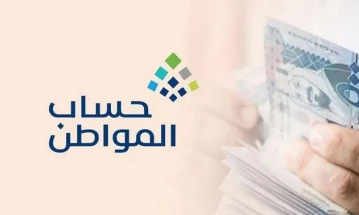 ماهي خطوات تحديث حساب المواطن والاستعلام عنه برقم الهوية؟ خدمة المستفيدين توضح