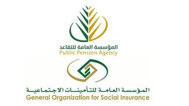 زيادة رواتب المتقاعدين 20% لكافة المستفيدين بداية من الدفعة القادمة.. المؤسسة العامة للتأمينات الاجتماعية توضح الحقيقة؟