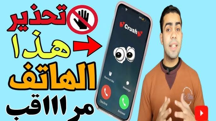 علامات تدل على اختراق حساب الواتس.. ماذا تفعل إذا تم تهكير حسابك!!