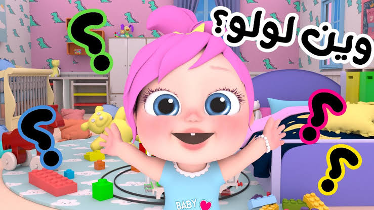استقبال تردد قناة وناسة كيدز Wanasah على نايل سات وعرب سات لمتابعة أجمل الأغاني يومياً