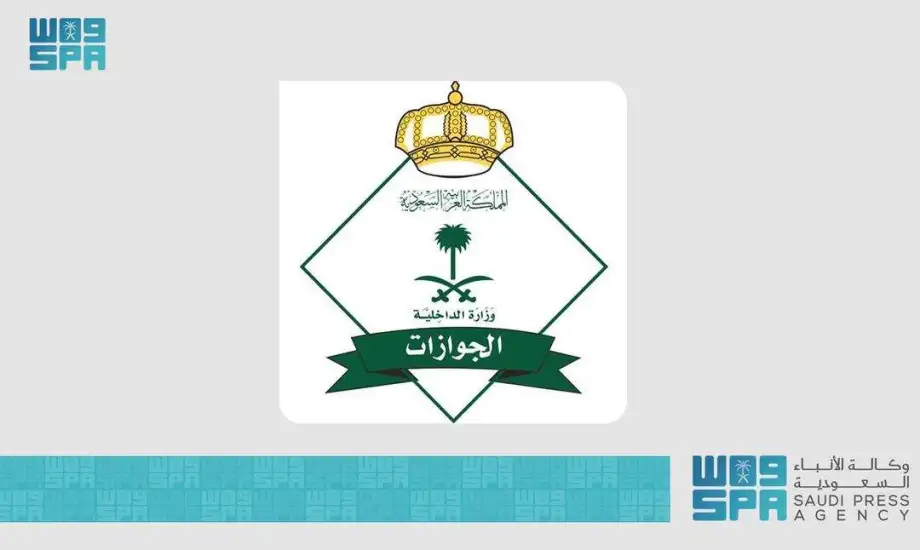 الجوازات السعودية تُعلن .. إلغاء رسوم المرافقين لأصحاب هذه الجنسيات رسميا
