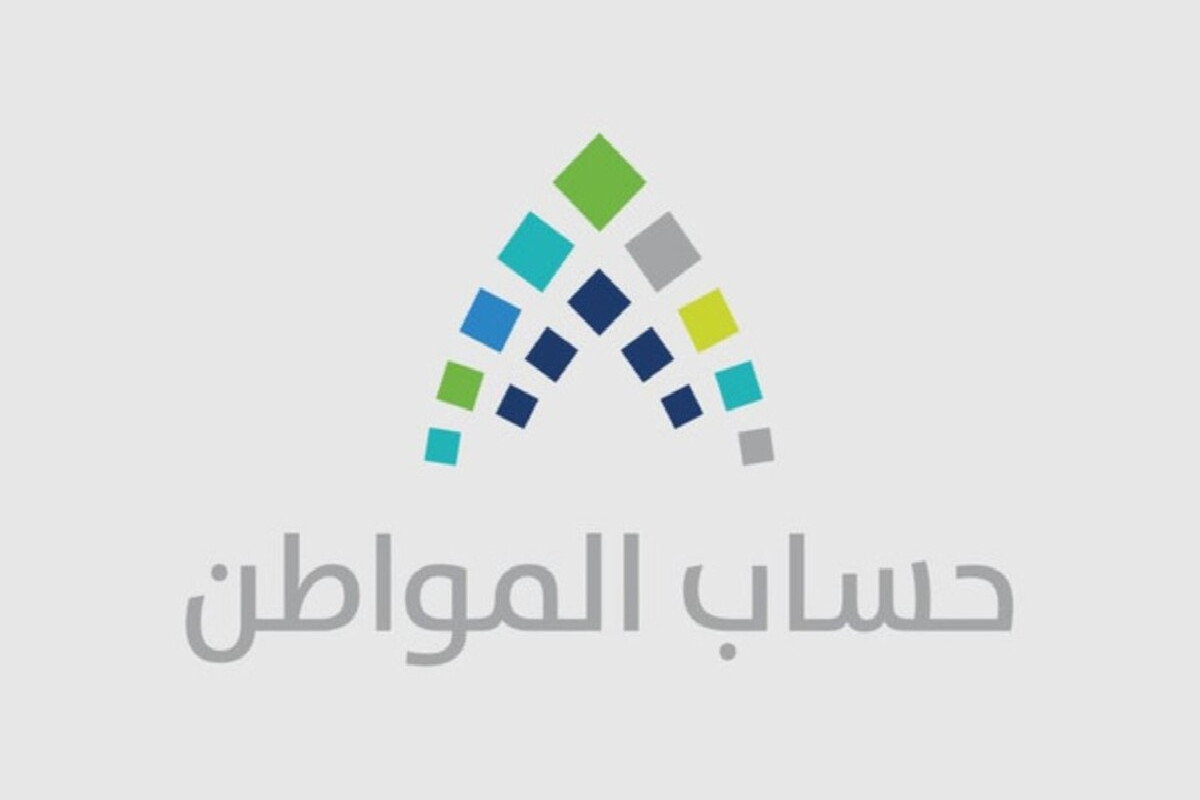إذا لم تحدث سينقطع الراتب … رابط وخطوات تحديث بيانات حساب المواطن 1445 برقم الهوية من الموقع الرسمي