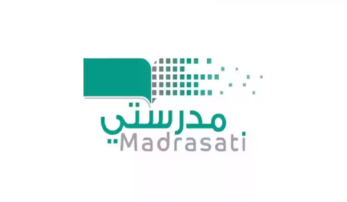 بعد تحويل الدوام.. رابط منصة مدرستي الجديدة schools.madrasati.sa ورحلة الطلاب والمعلمين عبر المِنصة