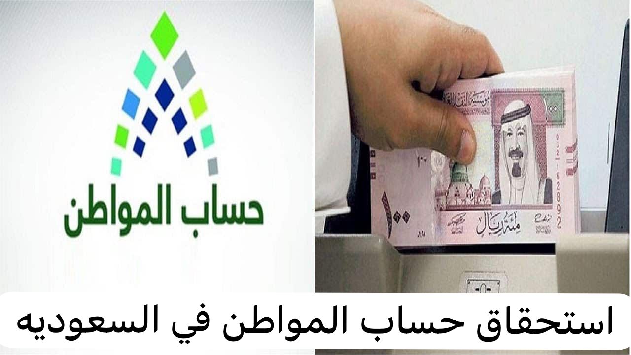 “الآن وبسهولة اعترض” .. اعتراض على أهلية حساب المواطن بالخطوات عبر الموقع الرسمي للبرنامج