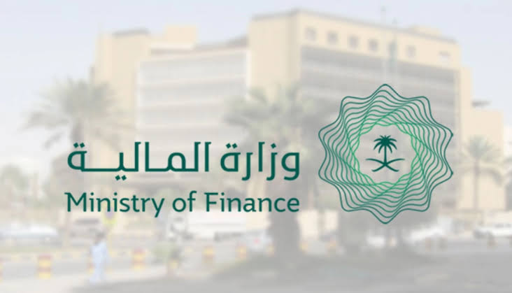 خطوات الاستعلام عن رواتب الوظائف الحكومية وما هو موعد صرف الراتب.. المالية السعودية تجيب