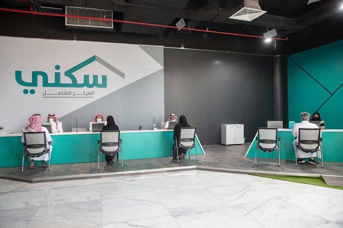 “سكني يجيب على سؤال هام”.. كيف يمكن استعادة الدعم السكني وما هي اسباب إيقاف الدعم