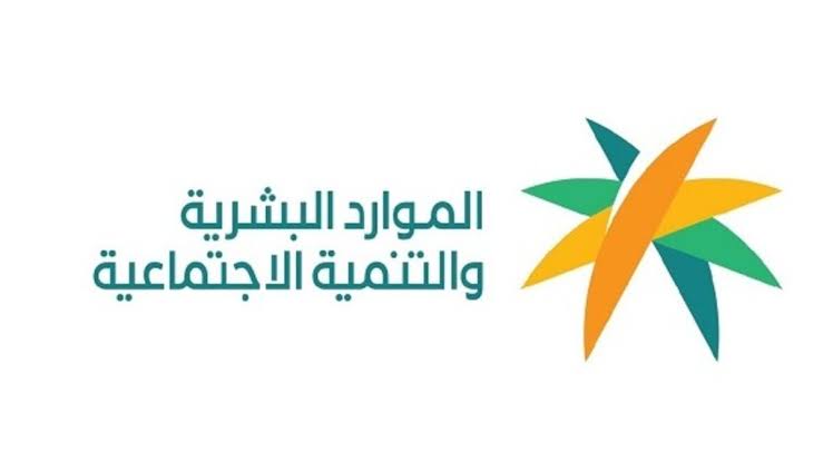 “الضمان الإجتماعي يجيب”.. كيفية الاستفسار عن نتائج الأهلية وكيفية الطعن عليها ورقم التواصل بالضمان