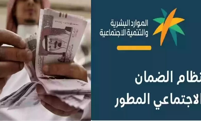 لتفادي ايقاف معاش الضمان الاجتماعي .. الموارد البشرية تؤكد على ضرورة القيام بهذا الأمر