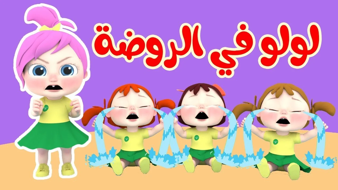 “استقبل بسهولة” .. تردد قناة وناسه الجديد 1445 وكيفية تنزيلها على النايل سات بجودة كبيرة