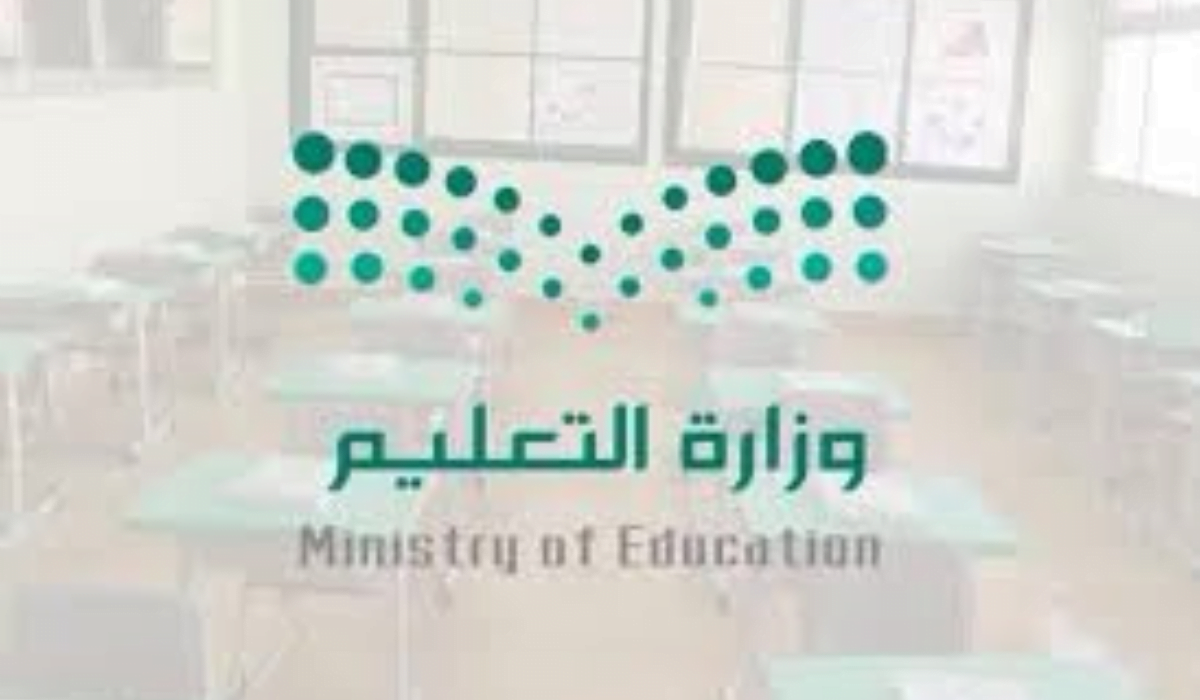 بشرة سارة ايقاف الدوام الحضوري للابتدائي بدءً من هذا الموعد.. وزارة التعليم تُوضح السبب