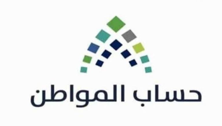 ما هي خطوات تحديث بيانات حساب المواطن