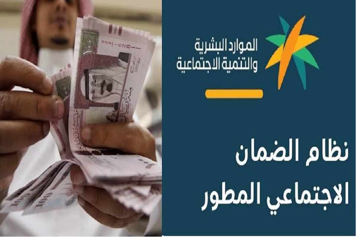 بدأ الإيداع قبل قليل..سلم رواتب الضمان الاجتماعي الجديد بعد الزيادة الملكية وموعد الصرف في بنك الراجحي