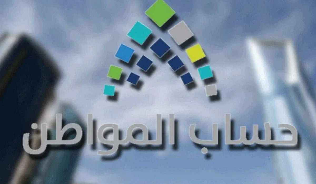 سلم الرواتب الجديد يكشف كم مبلغ حساب المواطن للفرد المستقل في الدفعة الجديدة
