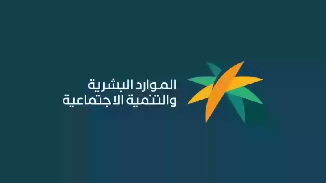 “هام جدا”.. اهداف الضمان الإجتماعي وخطوات الاعتراض على الأهلية وكيفية الإستعلام وميعاد صرف المعاش