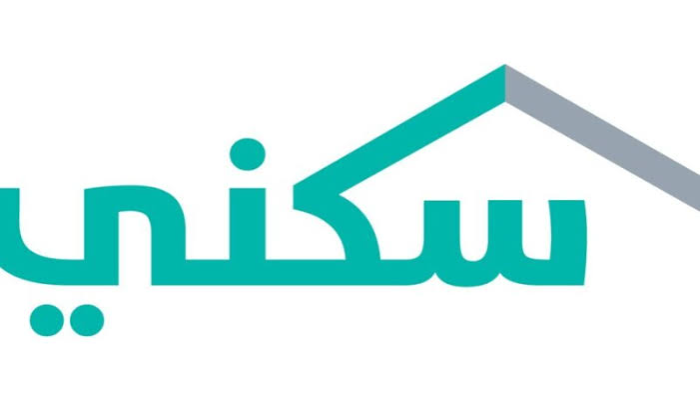 وزارة الاسكان السعودية توضح خطوات الاستعلام عن الدعم السكني 1445 وأهم شروط الحصو على الدعم