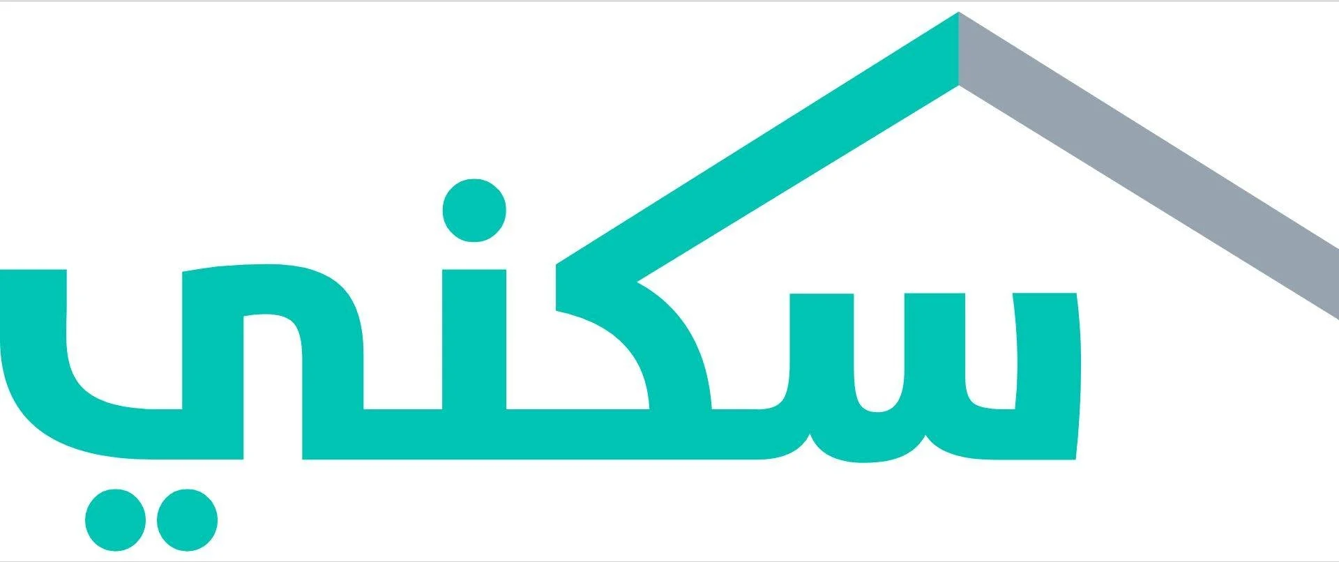 موعد صرف الدعم السكني وحقيقة زيادة الدعم هذا الشهر