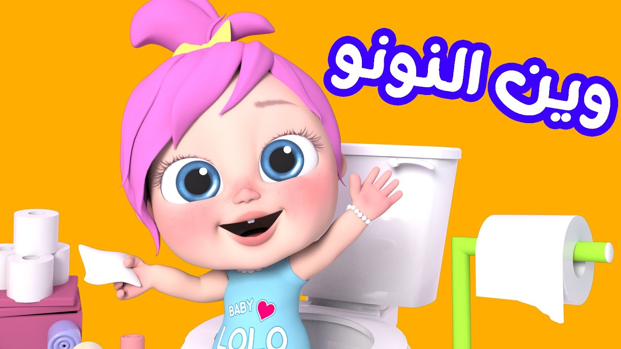 خطوات تثبيت تردد قناة وناسة كيدز على نايل سات 2025 “هنــــــــــــــا”