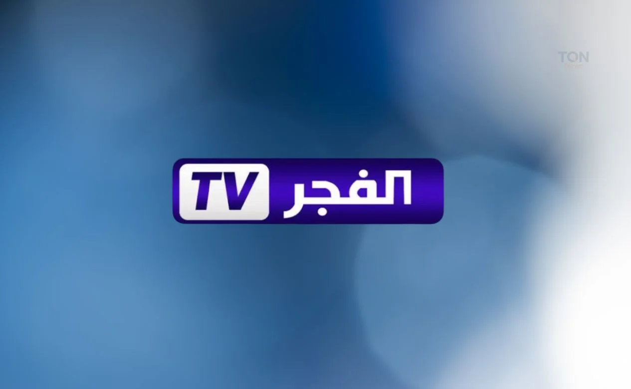 تردد قناة الفجر الجزائرية 2025 الجديد ومتابعة الموسم السابع من قيامة عثمان