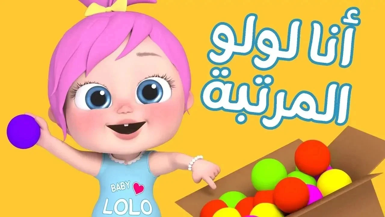 اغنية الديك بيصحى بكير .. بجودة عالية على تردد قناة وناسة على النايل سات 2025