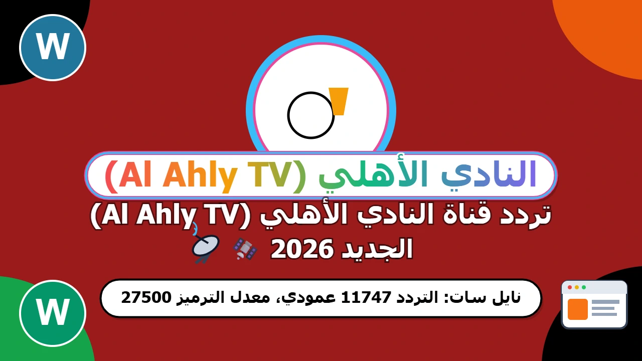 موعد تسجيل الكلية التقنية 1448 وشروط الالتقاء بالبرامج التدريبية المعتمدة في المؤسسة العامة للتدريب التقني والمهني
