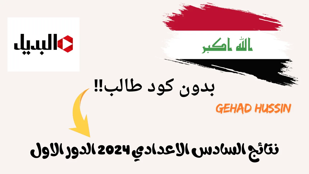 جهود طبية مستمرة لاستقبال الدفعة الـ32 من أطفال غزة وجرحاها في المستشفيات