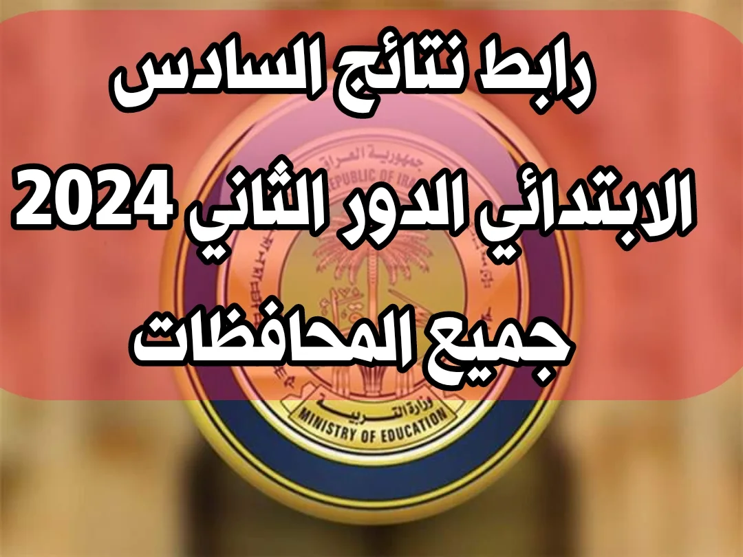 شروط القبول في جامعة الامارات 2026.. التفاصيل الكاملة والمستندات المطلوبة للالتحاق