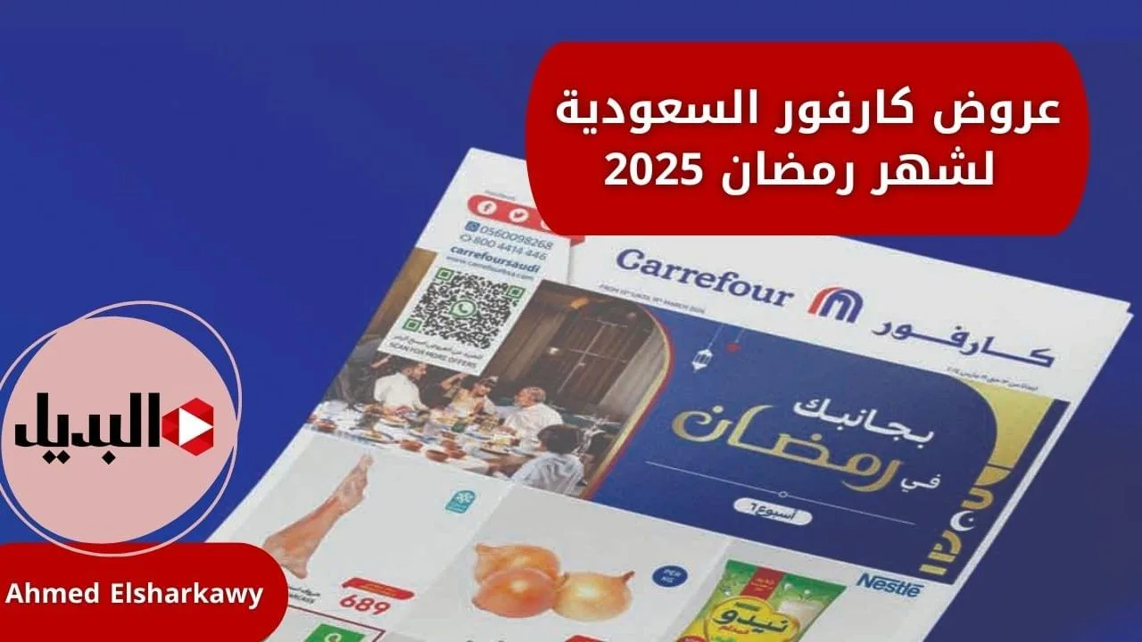 ما هو حكومة الوحدة الوطنية الليبية؟ تفاصيل المسار السياسي في 2026